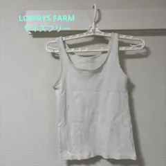 ホワイト リブ編み タンクトップ フリーサイズ