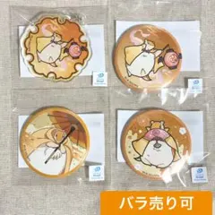 【吸血鬼すぐ死ぬ】まるくじ 番傘Style ジョン