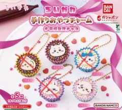 ちいかわ手作りおやつチャーム#平成女児チョコ『ちいかわ、ラッコ』のセット