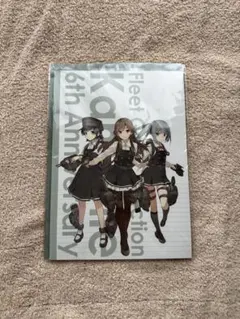 2026年最新】艦隊これくしょん -艦これ- カードアルバム -艦娘蒐集作戦
