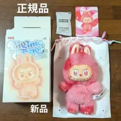 popmart labubu ぬいぐるみ