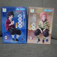 鬼滅の刃 プレミアムちょこのせフィギュア 錆兎 冨岡義勇 2点セット 幼少期