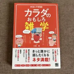 Item thumbnail for item b5156ad9-a834-4f3a-806b-324a2295cebb