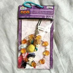 Item thumbnail for item 7d9c68c3-186d-4c43-826b-ae75b569da9d