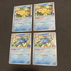 コダック プロモ しめりけ ゴルダック 4枚 Pokemon　Psyduck