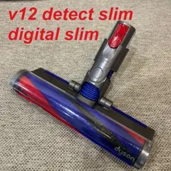 2025年最新】dyson digital slim fluffy ヘッドの人気アイテム - メルカリ