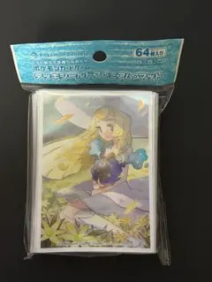 【ポケモンセンター限定】リーリエ＆コスモッグ デッキシールド未開封