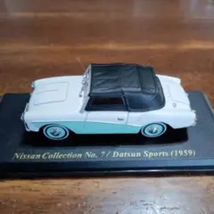 2026年最新】ダットサン 1号車 1932の人気アイテム - メルカリ