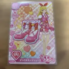 アイカツ アイカツカード 星宮いちご ピンクステージシューズ