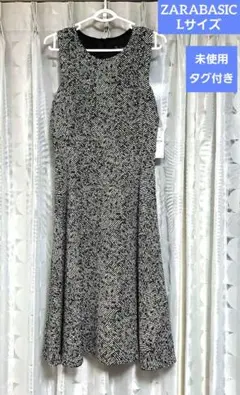 【未使用・タグ付き】ZARA BASIC　完売商品 モザイク柄ワンピース