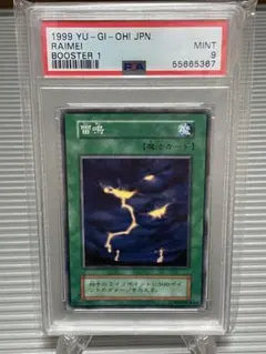 PSA8】マジック・ジャマー vol.6 ウルトラ 初期【遊戯王】 - メルカリ