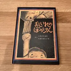 Item thumbnail for item 9dd07079-39ee-4ee2-85e1-f775540a7b46