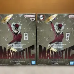 鬼滅の刃 MAXIMATIC 童磨 フィギュア 2個セット