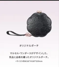 2025年最新】ポーチ コスメデコルテの人気アイテム - メルカリ