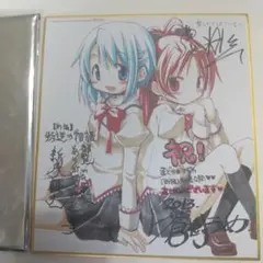 劇場版　魔法少女まどかマギカ　新編　叛逆の物語　来場特典 描き下ろし　ミニ色紙