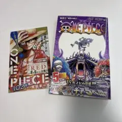 2026年最新】Onepiece 1巻 初版の人気アイテム - メルカリ
