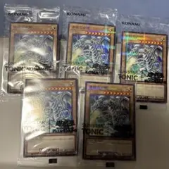 遊戯王 青眼の白龍 ブルーアイズホワイトドラゴン サンスタートニック