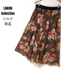 ランバンコレクション　フレアスカート　シルク　花柄　スカート　ロング　Mのサムネイル
