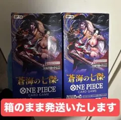 蒼海の七傑 【OP-14】 ワンピースカード　2BOX