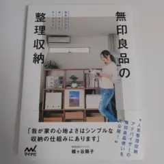 はるきち様 リクエスト 2点 まとめ商品