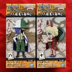 ワンピース コレクタブル ワノ国鬼ヶ島編2 ワーコレ