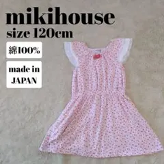 ミキハウス 半袖ワンピース レース 花柄 ピンク 綿 日本製 女の子120cm