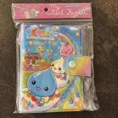 しずくちゃん シールバインダー シール帳 ポップアップ