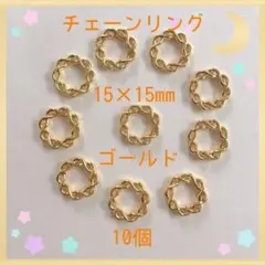 チェーンリング