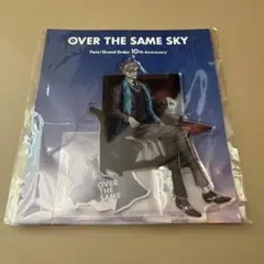 FGO OVER THESAMESKY ダンテ アクリルスタンド クリアファイル - メルカリ