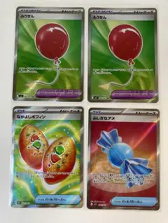 ポケモンカード メガブレイブ　メガシンフォニア　トレーナーズカード　4枚セット