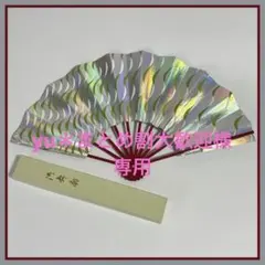 yu＊まとめ割大歓迎様専用【58】舞扇子 扇子 紙箱付 銀 白 緑 波