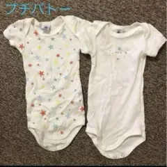 ★値下げ★プチバトーロンパース2点セット