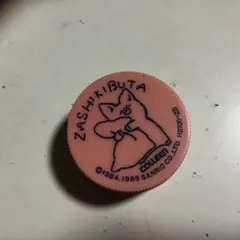 Item thumbnail for item 568214e6-314b-457e-9a7e-26164a6325a7