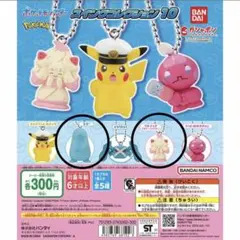 2026年最新】マホイップアクリルキーホルダーの人気アイテム - メルカリ