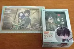 2026年最新】丹恒 ねんどろいどの人気アイテム - メルカリ