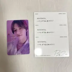 TXT sweet ボムギュ ラキドロ トレカ