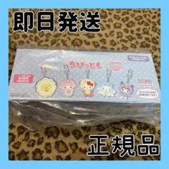 ちびっとも みずのいきもの 雪の精 全8種類 コンプリート ボックス