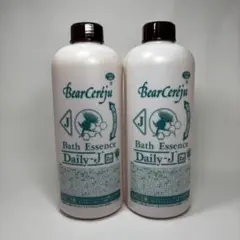 2026年最新】ベルセレージュ デイリーの人気アイテム - メルカリ