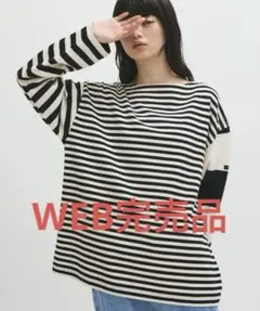 【G.F.G.S. for ADAM ET ROPE'】別注ボートネックボーダー