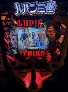 2026年最新】ルパン三世 パチンコの人気アイテム - メルカリ