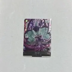 2026年最新】フリーザ シークレット フュージョンワールドの人気