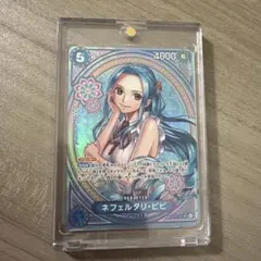 ネフェルタリ・ビビ コスト5 4000