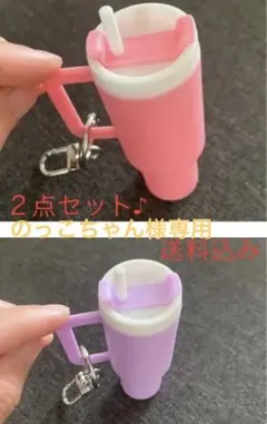 のっこちゃん様専用