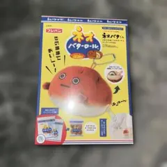 Item thumbnail for item db9eb13e-2750-4242-88bc-9a54690ac2bd