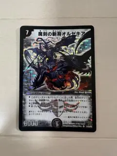 デュエルマスターズ 凶闘の魔人ギリエル - メルカリ