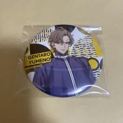 2026年最新】夢野幻太郎の人気アイテム - メルカリ