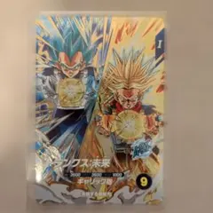 ドラゴンボール　スーパーダイバーズ　 ベジータ トランクス 未来