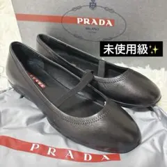 2025年最新】PRADA レディース フラットシューズ・バレエ