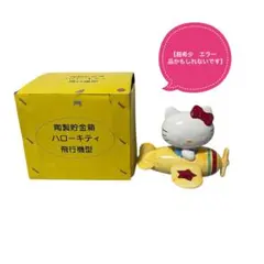 2026年最新】HELLO KITTY 置物の人気アイテム - メルカリ