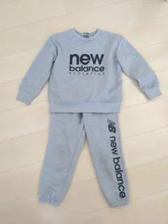 new balance スウェット上下 130cm